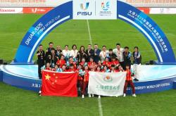 开云APP-女足世界杯隆重揭幕