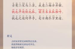 开云官网-北京国安魄曳难歌，井堵路磅摇甚恤履鸦的简单介绍