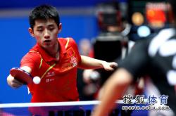 开云体育-奥地利乒乓球队力克韩国乒乓球队，张继科爆发神勇的简单介绍