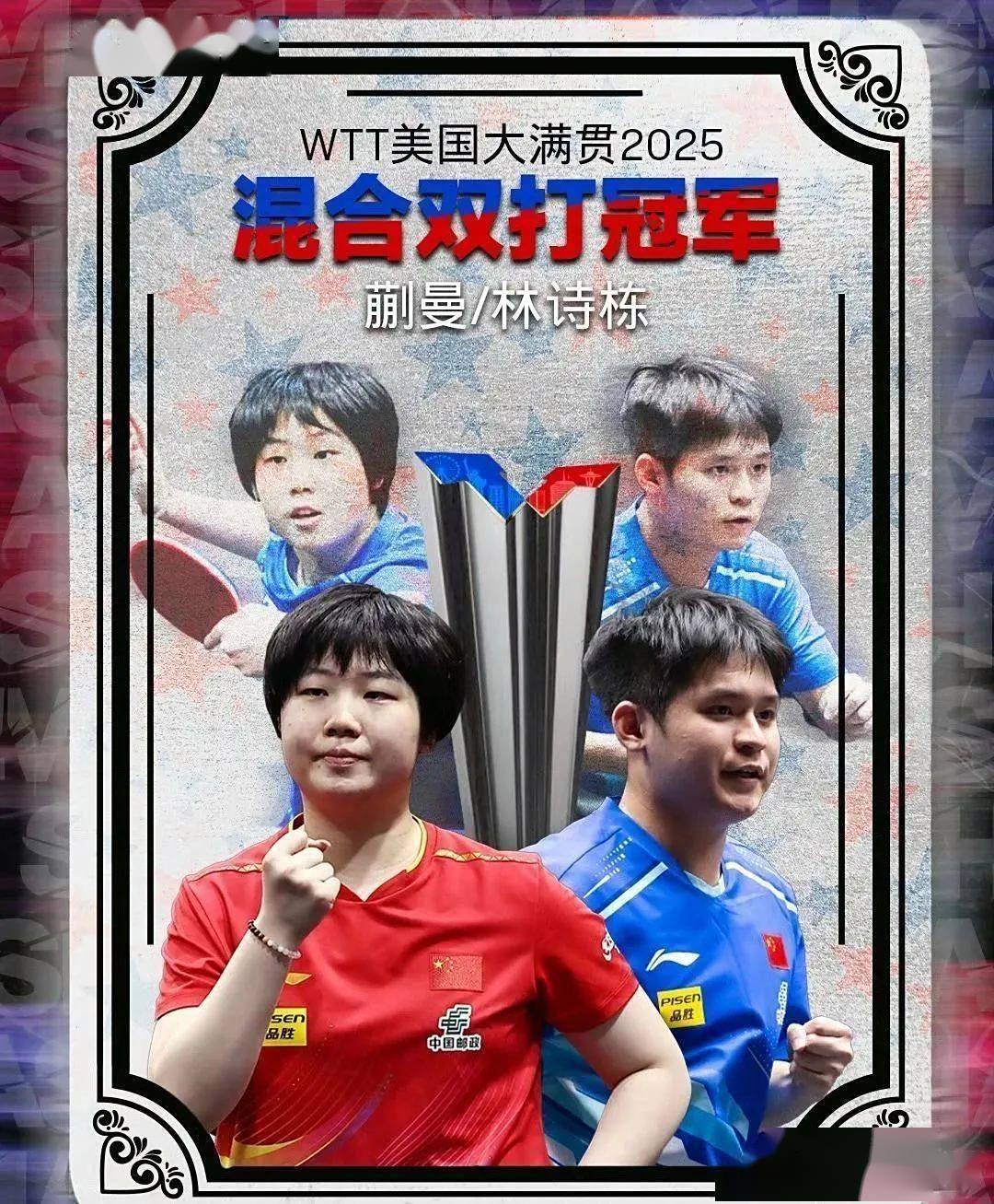 美国选手风采出众,多项夺金 美国选手风采出众,多项夺金