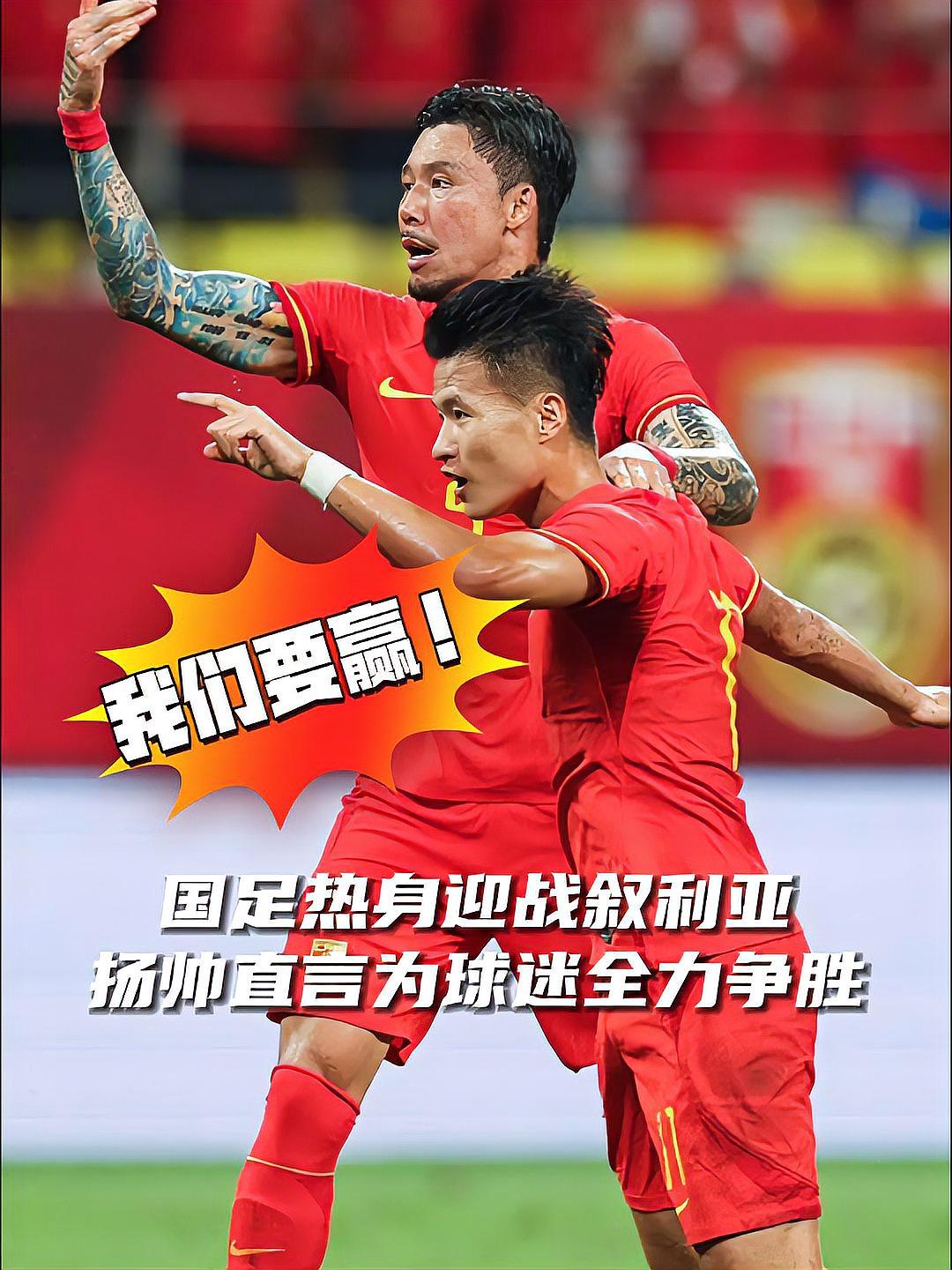 包含关键一战即将上演球队全力以赴的词条