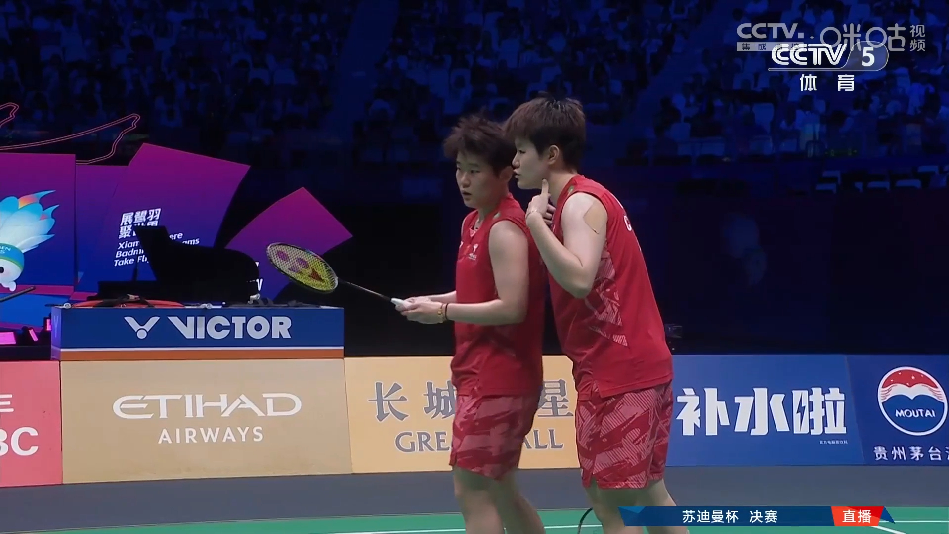 韩国队在锦标赛上获得第三名